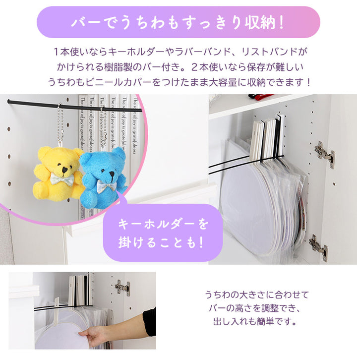 収納たっぷり 推し活キャビネット