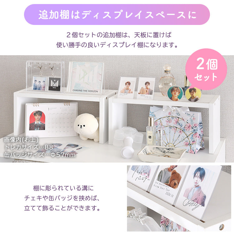 収納たっぷり 推し活キャビネット