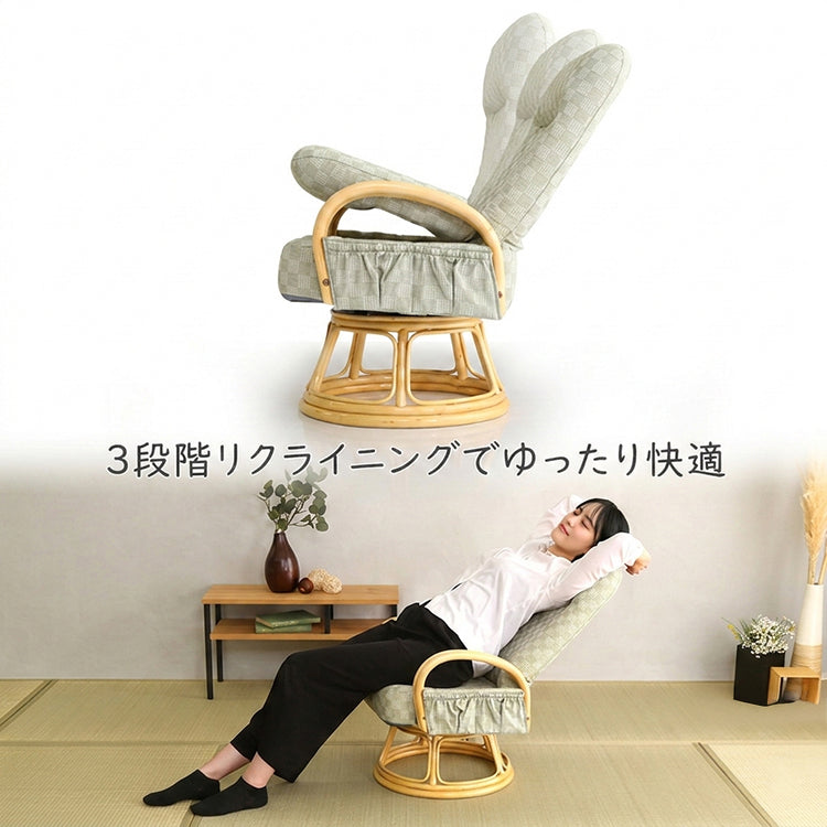 リクライニング付き 回転高座椅子 椿