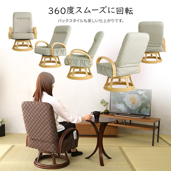 リクライニング付き 回転高座椅子 椿