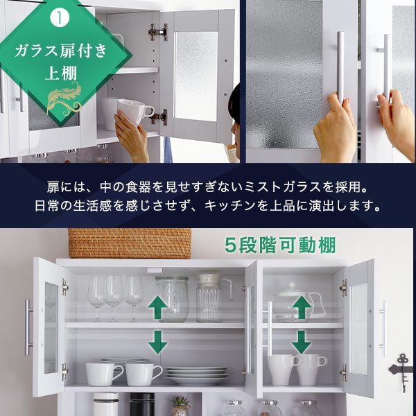 鏡面食器棚 幅90cm