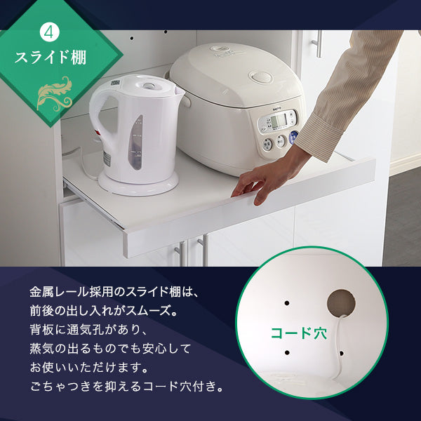 鏡面食器棚 幅90cm