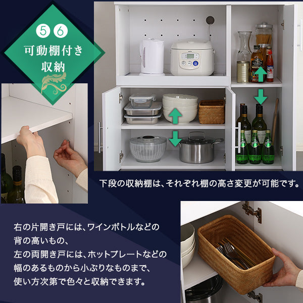 鏡面食器棚 幅90cm