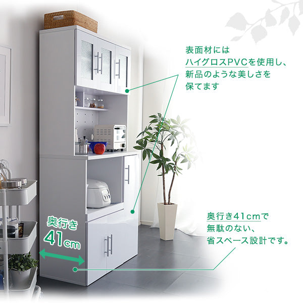 鏡面食器棚 幅90cm