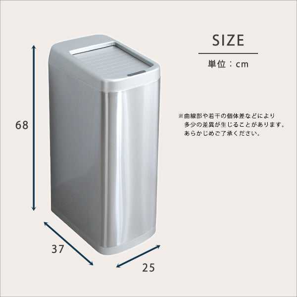シャッター式50L自動開閉ゴミ箱 【ROCO-ロコ-】