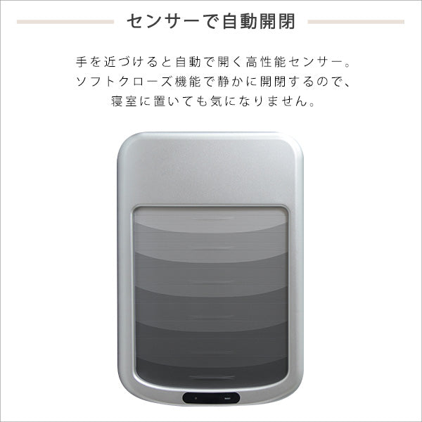 シャッター式50L自動開閉ゴミ箱 【ROCO-ロコ-】