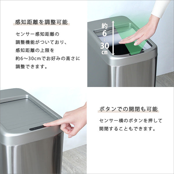 シャッター式50L自動開閉ゴミ箱 【ROCO-ロコ-】
