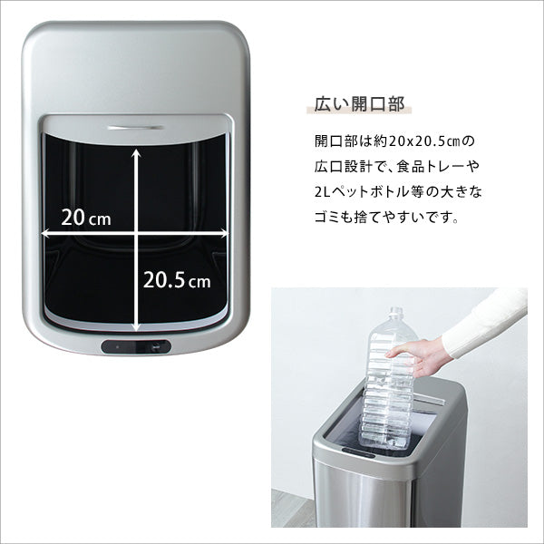 シャッター式50L自動開閉ゴミ箱 【ROCO-ロコ-】