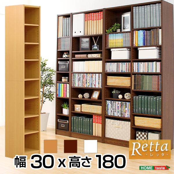 多目的ラック【Retta-レッタ】