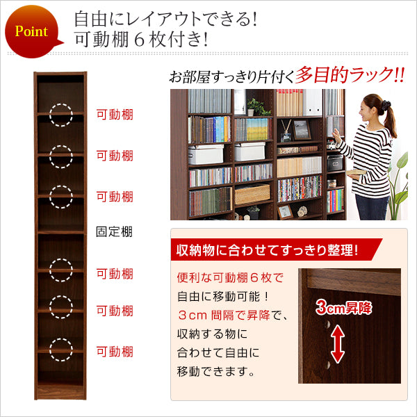 多目的ラック【Retta-レッタ】
