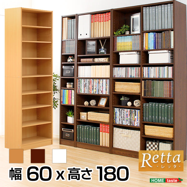 多目的ラック【Retta-レッタ】
