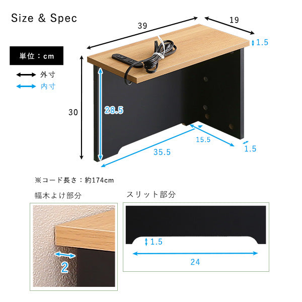 ルーターボックス小