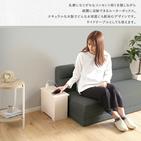 ルーターボックス小