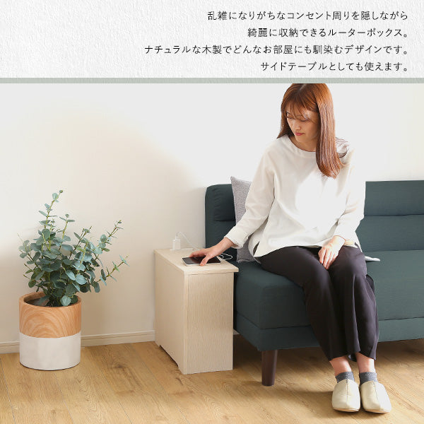ルーターボックス大