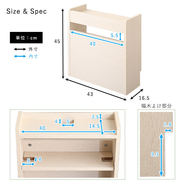 ケーブルボックス小