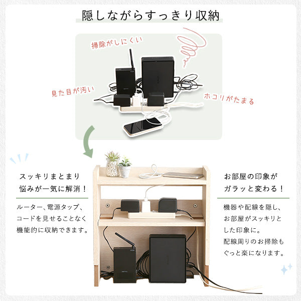ケーブルボックス小