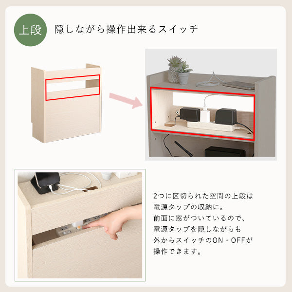 ケーブルボックス小