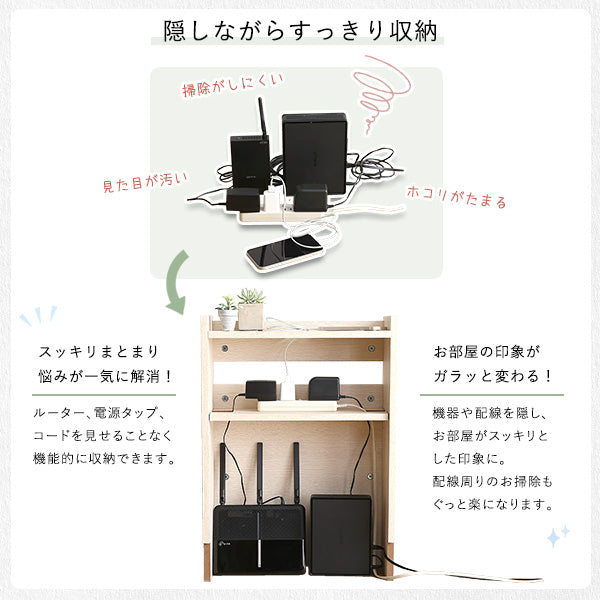 ケーブルボックス大