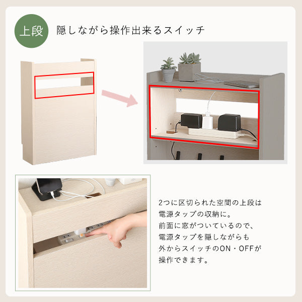 ケーブルボックス大