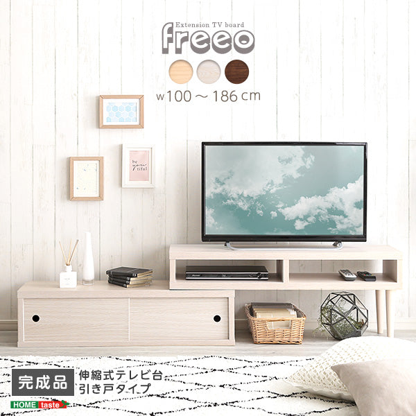 伸縮式テレビ台 引き戸タイプ
