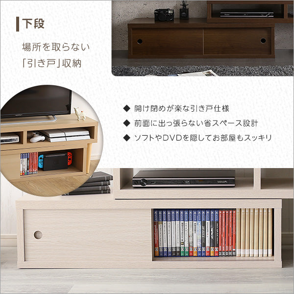 伸縮式テレビ台 引き戸タイプ