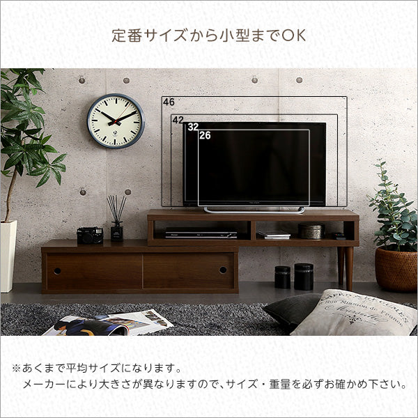 伸縮式テレビ台 引き戸タイプ