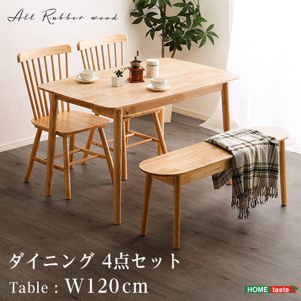 ダイニング4点セット 120cm幅 4点セット