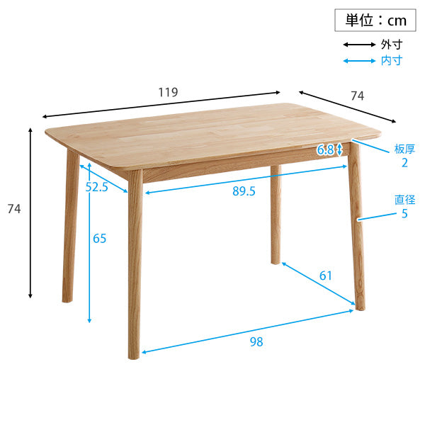 ダイニング4点セット 120cm幅 4点セット