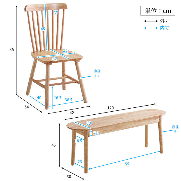 ダイニング4点セット 120cm幅 4点セット