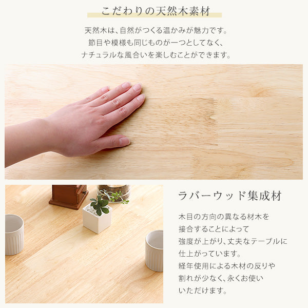 ダイニング4点セット 120cm幅 4点セット