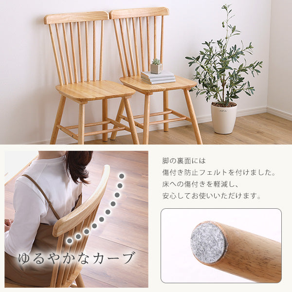 ダイニング4点セット 120cm幅 4点セット
