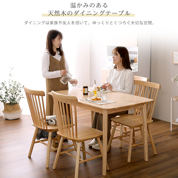ダイニング5点セット 120cm幅 5点セット
