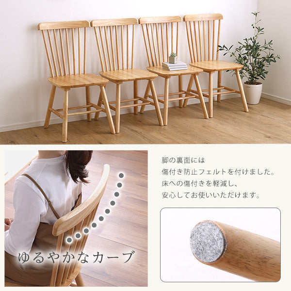 ダイニング5点セット 120cm幅 5点セット