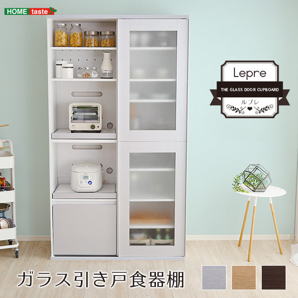 ガラス引戸食器棚