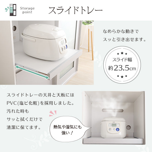 ガラス引戸食器棚