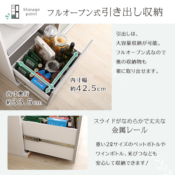 ガラス引戸食器棚