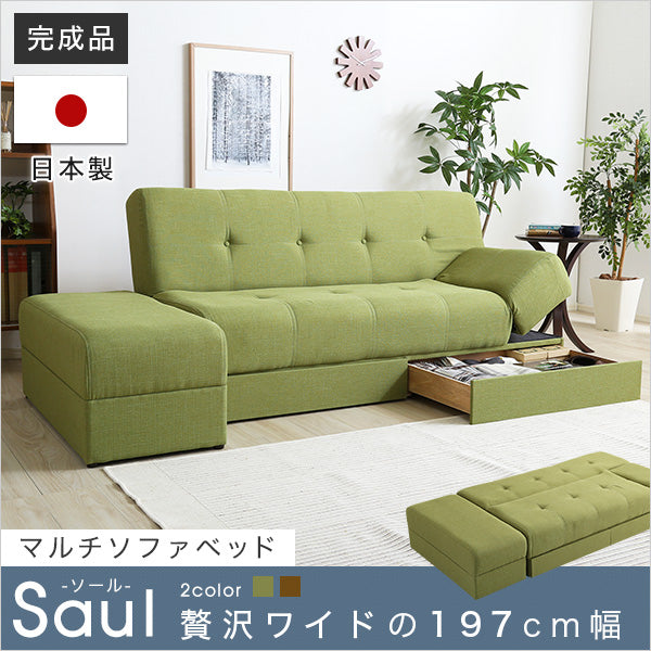 ベッド 【Saul-ソール】 幅197cm