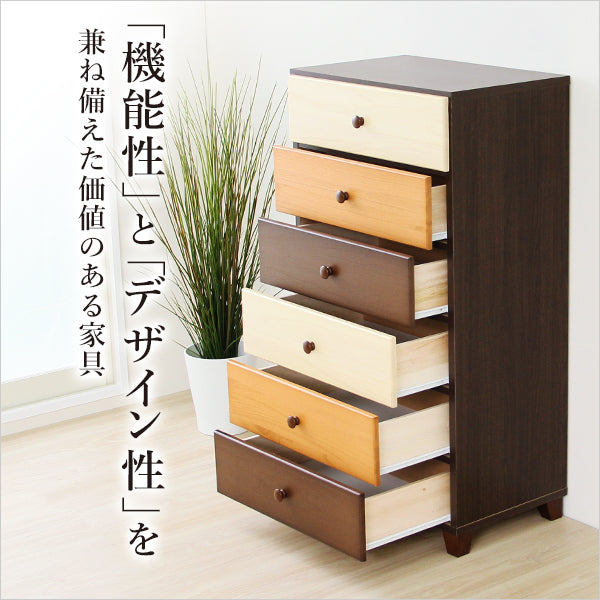 ハイチェスト 【Loar-ロア-type】 幅60cm 6段