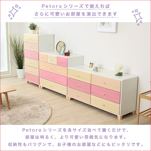 ワイドチェスト 【petora-ペトラ】 幅117cm 3段