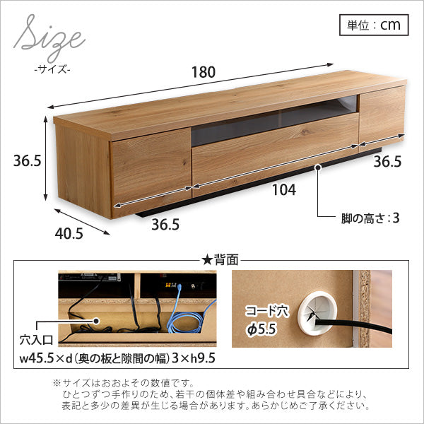 luminos テレビ台
