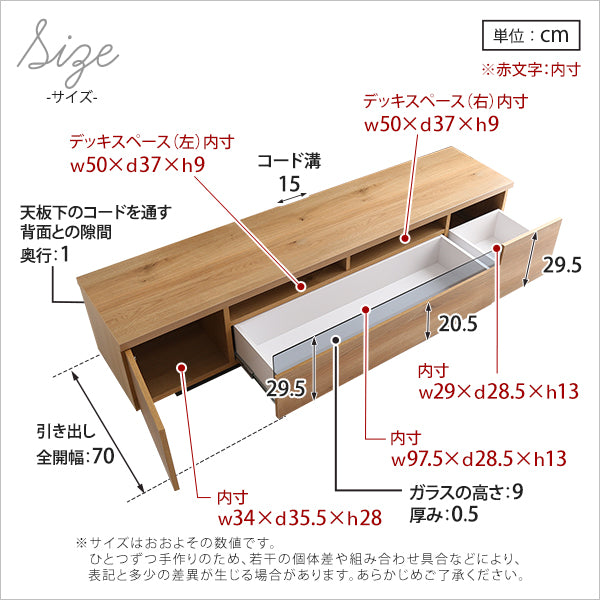 luminos テレビ台
