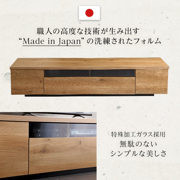 luminos テレビ台