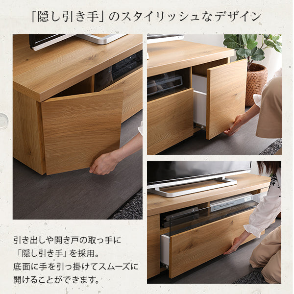 luminos テレビ台