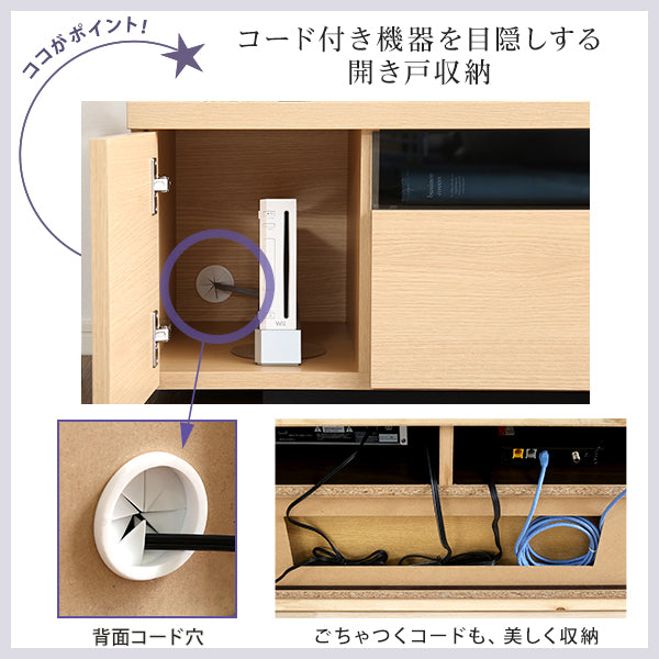 luminos テレビ台