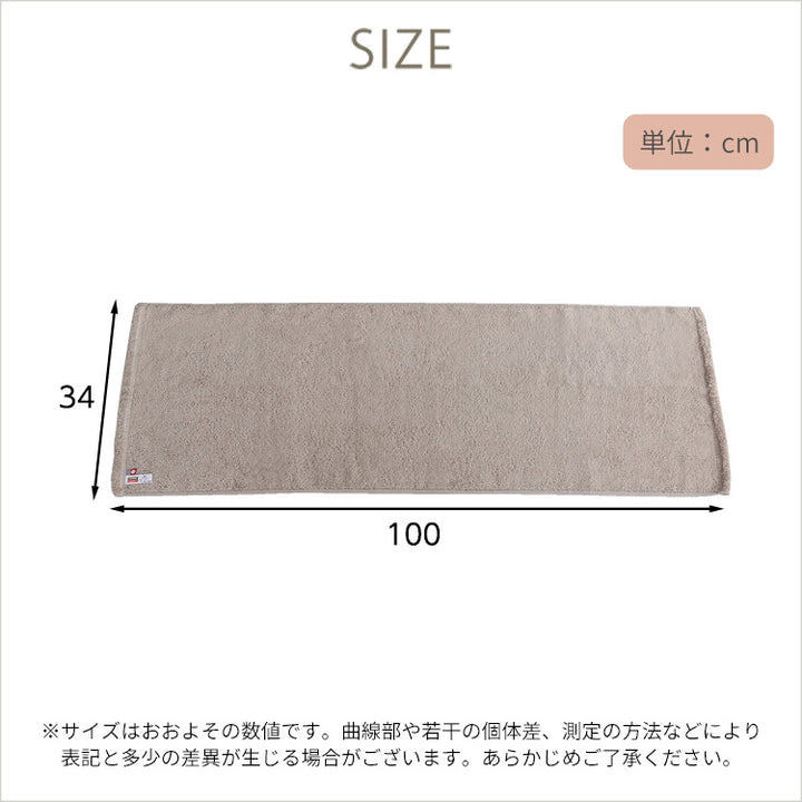 ホームテイスト×エアーかおるもあふわタオル 【別注モデル】