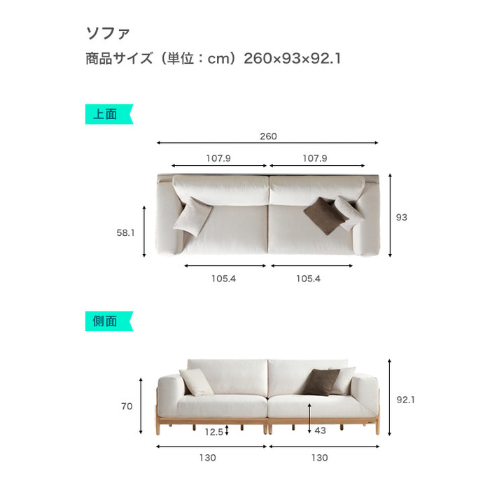 ソファ 3人掛け オーク カウチソファ 北欧