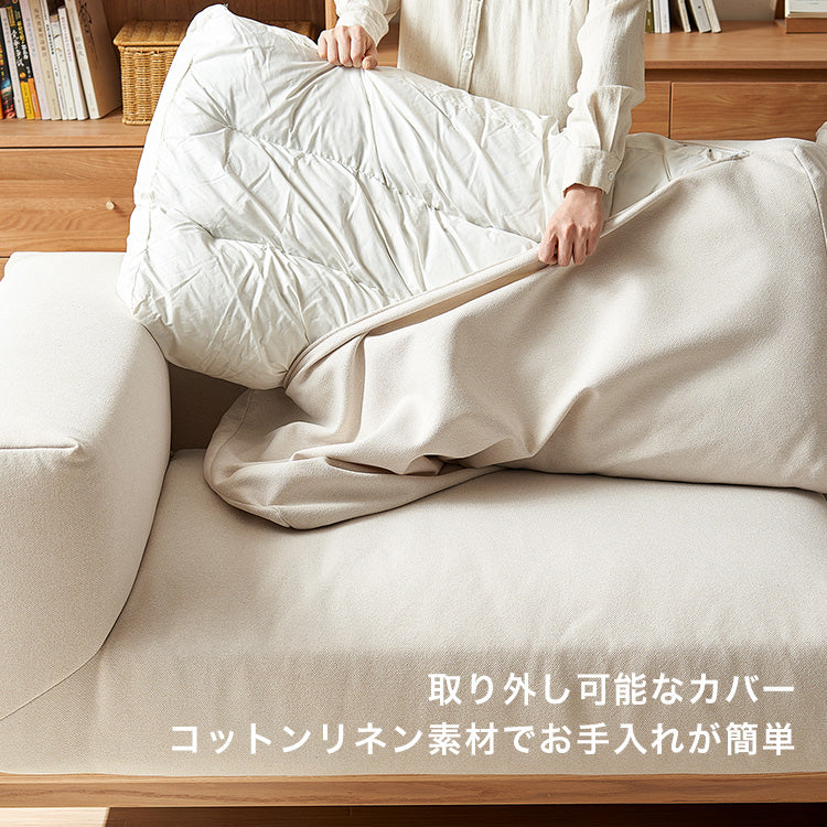 ソファ 3人掛け オーク カウチソファ 北欧