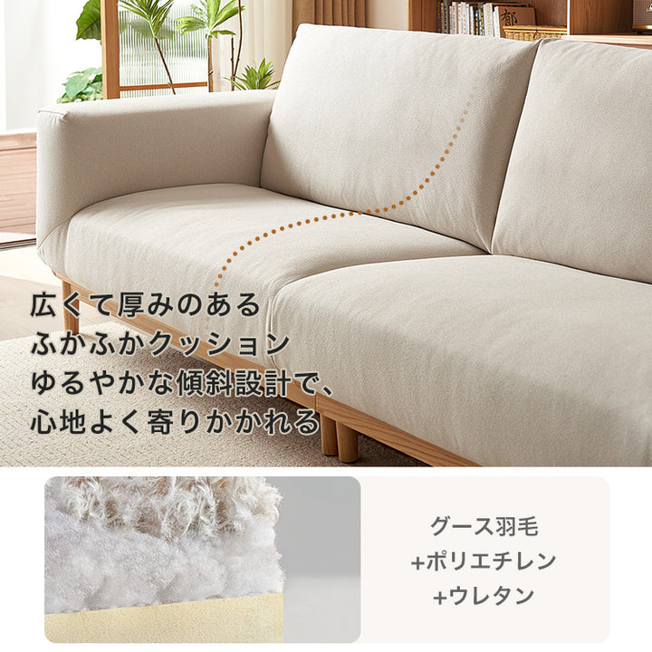 ソファ 3人掛け オーク カウチソファ 北欧