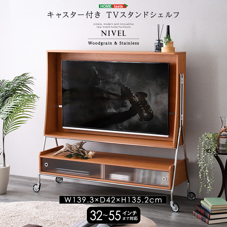 シェルフ 【NIVEL-ナイベル-】