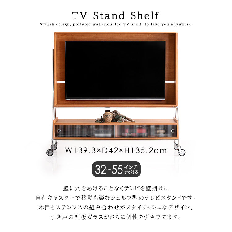 シェルフ 【NIVEL-ナイベル-】